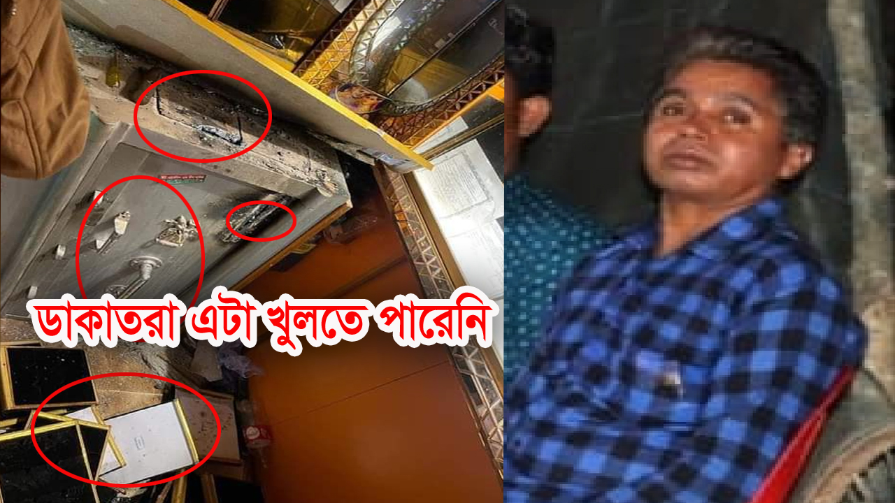 নোয়াখালীতে নৈশ প্রহরীকে হত্যা করে দুই স্বর্ণ দোকানে রহস্যজনক ডাকাতি