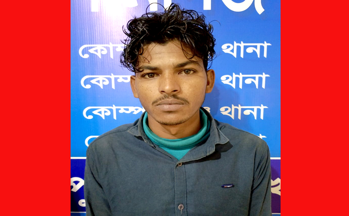 কিশোরী প্রেমিকা গর্ভবতী, প্রেমিক গ্রেপ্তার