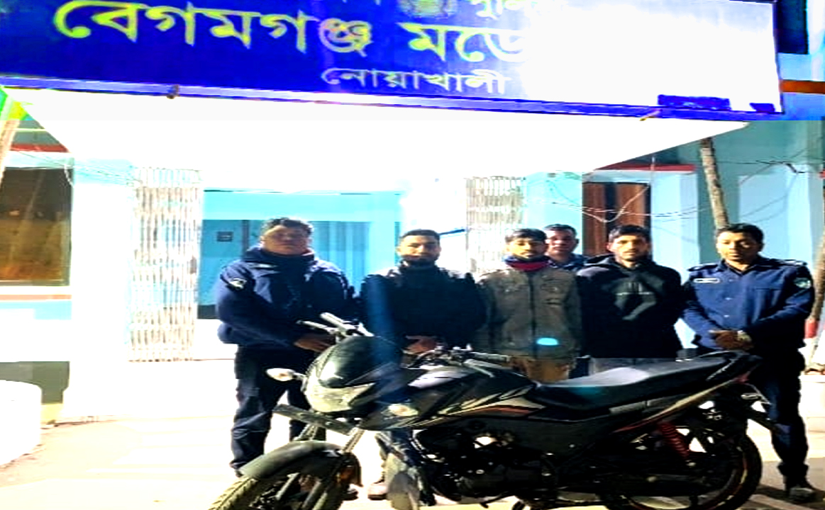 নোয়াখালীতে চোরাই মোটরসাইকেলসহ গ্রেপ্তার-২
