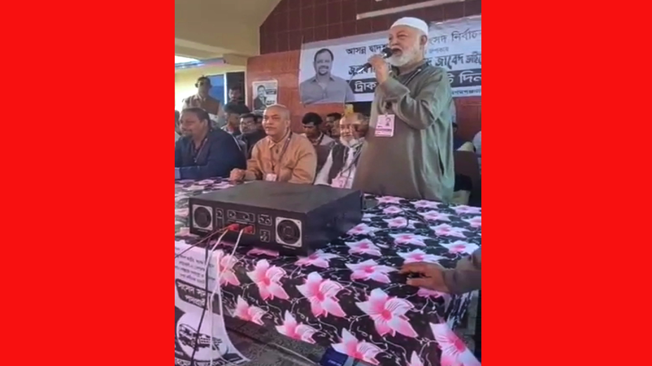 নৌকায় ভোট দিলে এলাকা থেকে তাড়িয়ে দেয়ার ঘোষণা আ.লীগ সভাপতির