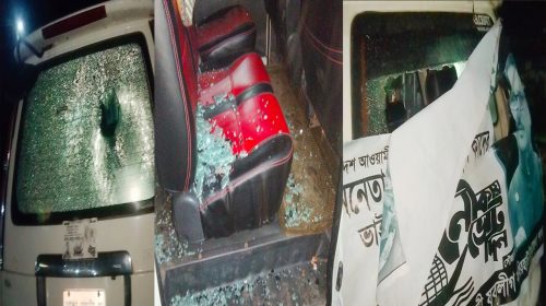 নোয়াখালীর কবিরহাটে নৌকার গণসংযোগে হামলা-গাড়ী ভাংচুর