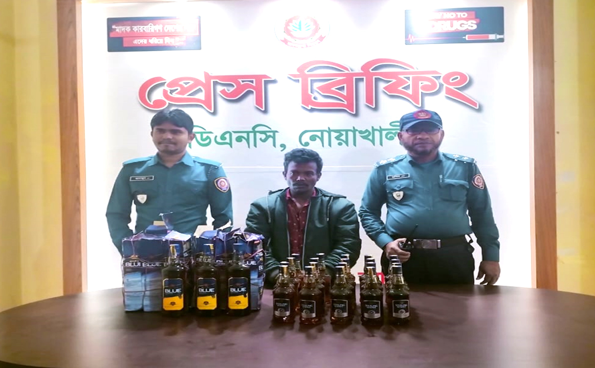 সোনাইমুড়ীতে ৩৩ বোতল বিদেশী মদ সহ মাদক কারবারি গ্রেপ্তার