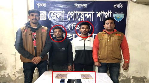 পল্লী চিকিৎসকের সঙ্গে গৃহবধূর আপত্তিকর ভিডিও ধারণ করে চাঁদাবাজি : গ্রেপ্তার-২