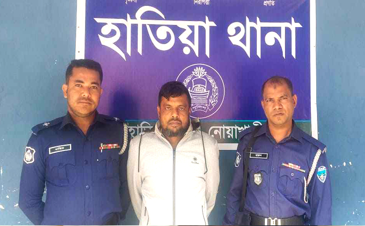 হাতিয়ায় হত্যাসহ ১১ মামলার আসামি গ্রেপ্তার