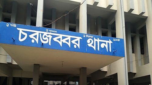 সুবর্ণচরে স্বামীর সাথে অভিমানে প্রাণ গেল গৃহবধূর