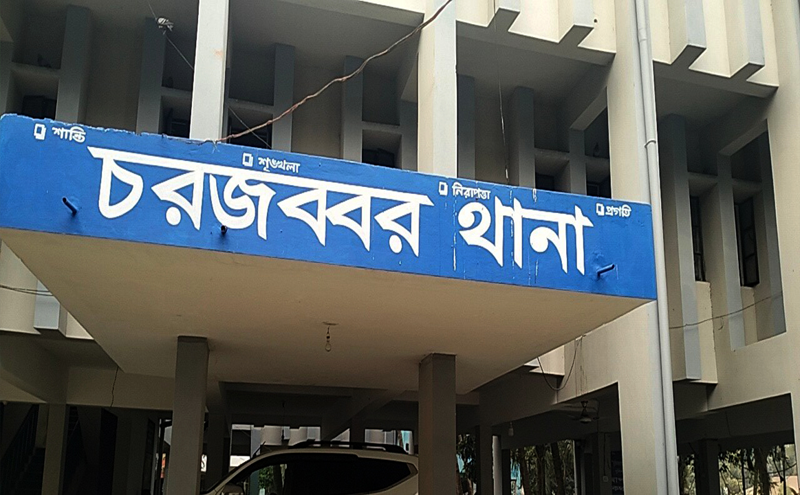 সুবর্ণচরে স্বামীর সাথে অভিমানে প্রাণ গেল গৃহবধূর