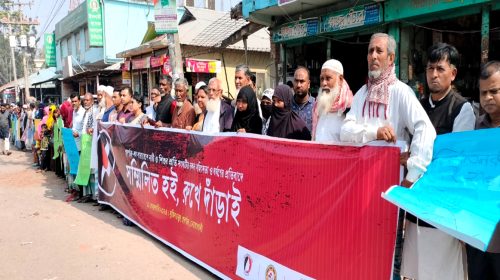 সুবর্ণচরে নারী ও শিশুর প্রতি সহিংসতার বিরুদ্ধে মানববন্ধন ও প্রতিবাদ  সমাবেশ