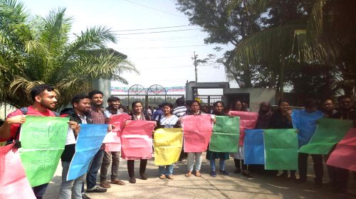 নোয়াখালী বিজ্ঞান ও প্রযুক্তি বিশ্ববিদ্যালয়ে ১১ দফা দাবিতে প্রধান ফটকে তালা