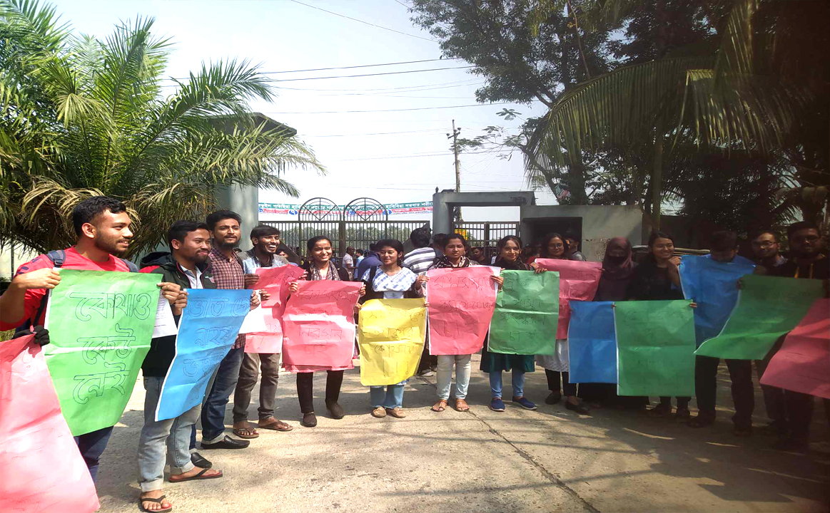 নোয়াখালী বিজ্ঞান ও প্রযুক্তি বিশ্ববিদ্যালয়ে ১১ দফা দাবিতে প্রধান ফটকে তালা