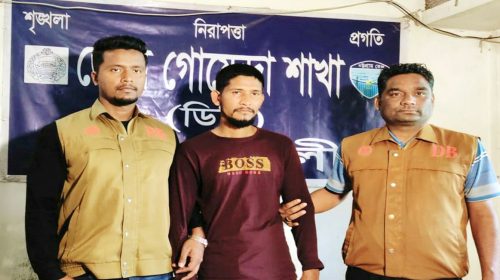 আত্নগোপনে থেকে অপহরণ নাটক,প্রতারণার অভিযোগে গ্রেপ্তার