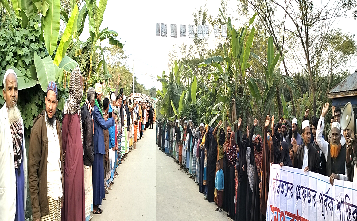 ভূমিদস্যু থেকে সুবর্ণচরকে বাঁচাতে ভূমিহীনদের মানববন্ধন