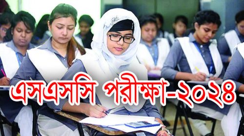 নোয়াখালীতে এসএসসি পরিক্ষায় নকলে সহযোগিতা করায় ৮ শিক্ষককে অব্যাহতি