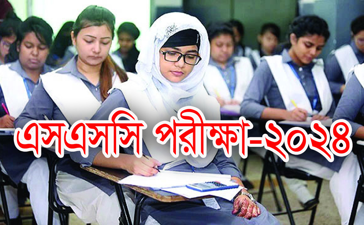 নোয়াখালীতে এসএসসি পরিক্ষায় নকলে সহযোগিতা করায় ৮ শিক্ষককে অব্যাহতি