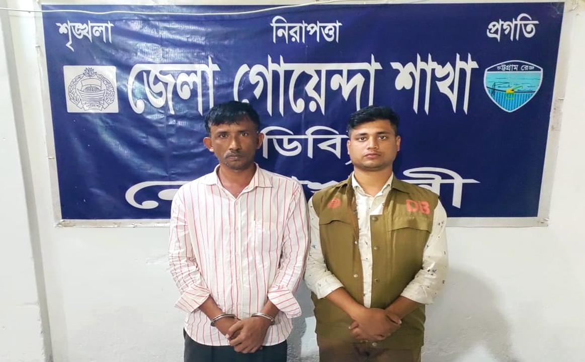 নোয়াখালীতে পুলিশ পরিচয়ে চাকরির প্রলোভন দেখিয়ে টাকা আত্মসাৎ, ভুয়া পুলিশ গ্রেপ্তার