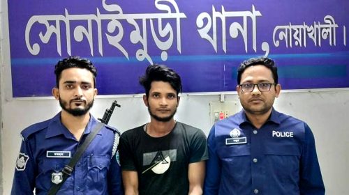 ঢাকা থেকে নোয়াখালীর মৃত্যু দন্ডপ্রাপ্ত আসামি গ্রেপ্তার
