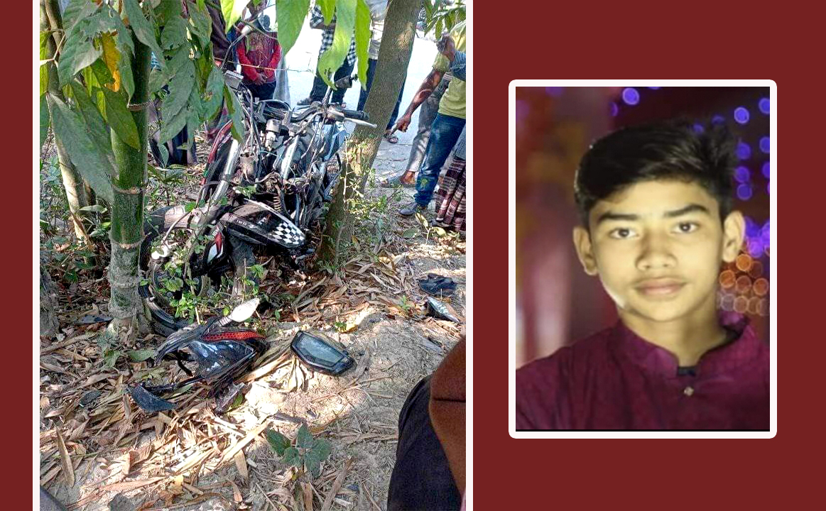 নোয়াখালীতে মোটরসাইকেল নিয়ন্ত্রণ হারিয়ে কলেজ ছাত্রের মৃত্যু