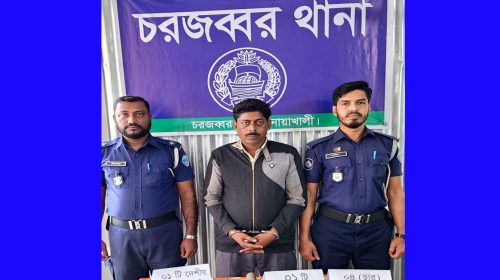 নোয়াখালীর সুবর্ণচরে দেশীয় অস্ত্রসহ মেম্বার গ্রেফতার