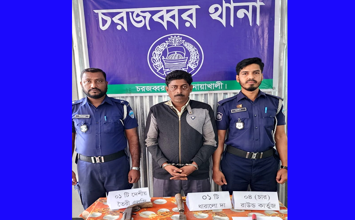 নোয়াখালীর সুবর্ণচরে দেশীয় অস্ত্রসহ মেম্বার গ্রেফতার
