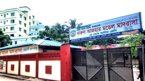 মাদরাসা ছাত্রকে বলৎকারের অভিযোগে শিক্ষকের বিরুদ্ধে মামলা 