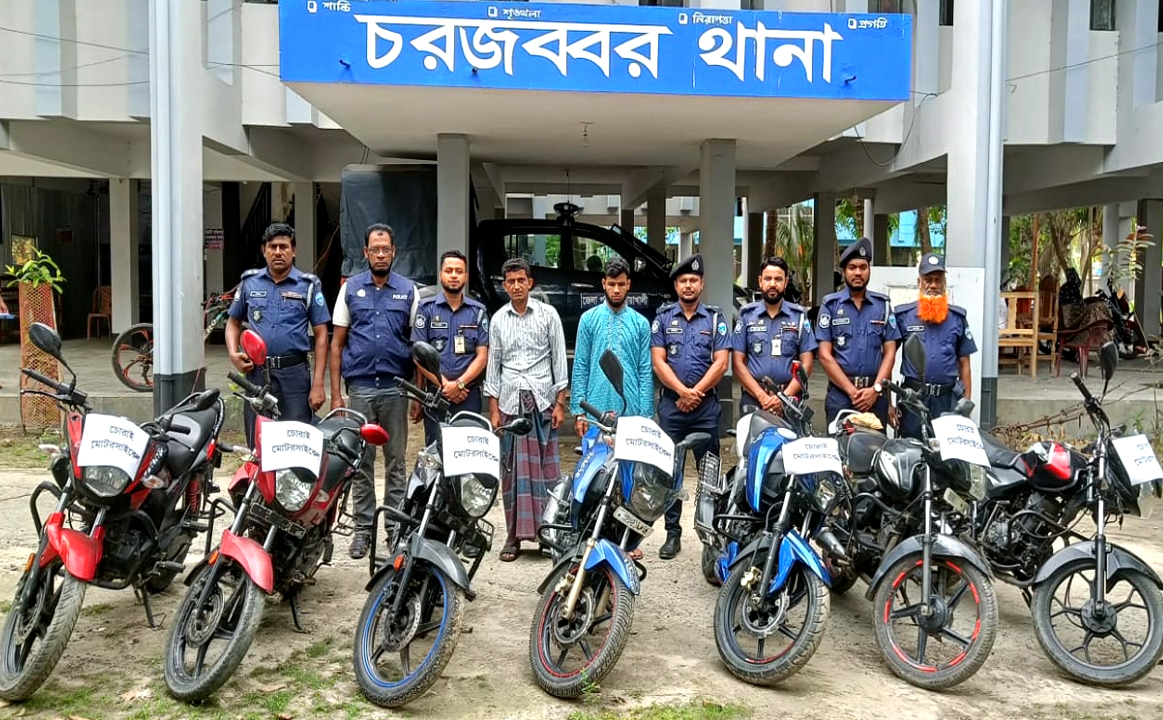 নোয়াখালীতে ৭টি চোরাই মোটরসাইকেলসহ গ্রেপ্তার দুই 