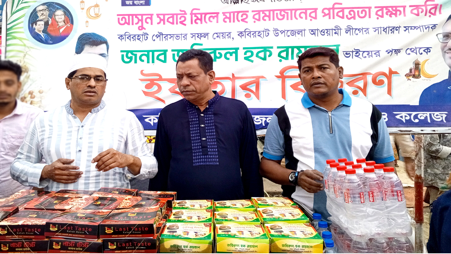 রোজাদারদের মুখে হাঁসি ফোটালেন কবিরহাটের মেয়র