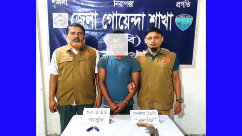 নোয়াখালীতে আগ্নেয়াস্ত্র ও গুলিসহ ডাকাতি মামলার আসামি গ্রেপ্তার