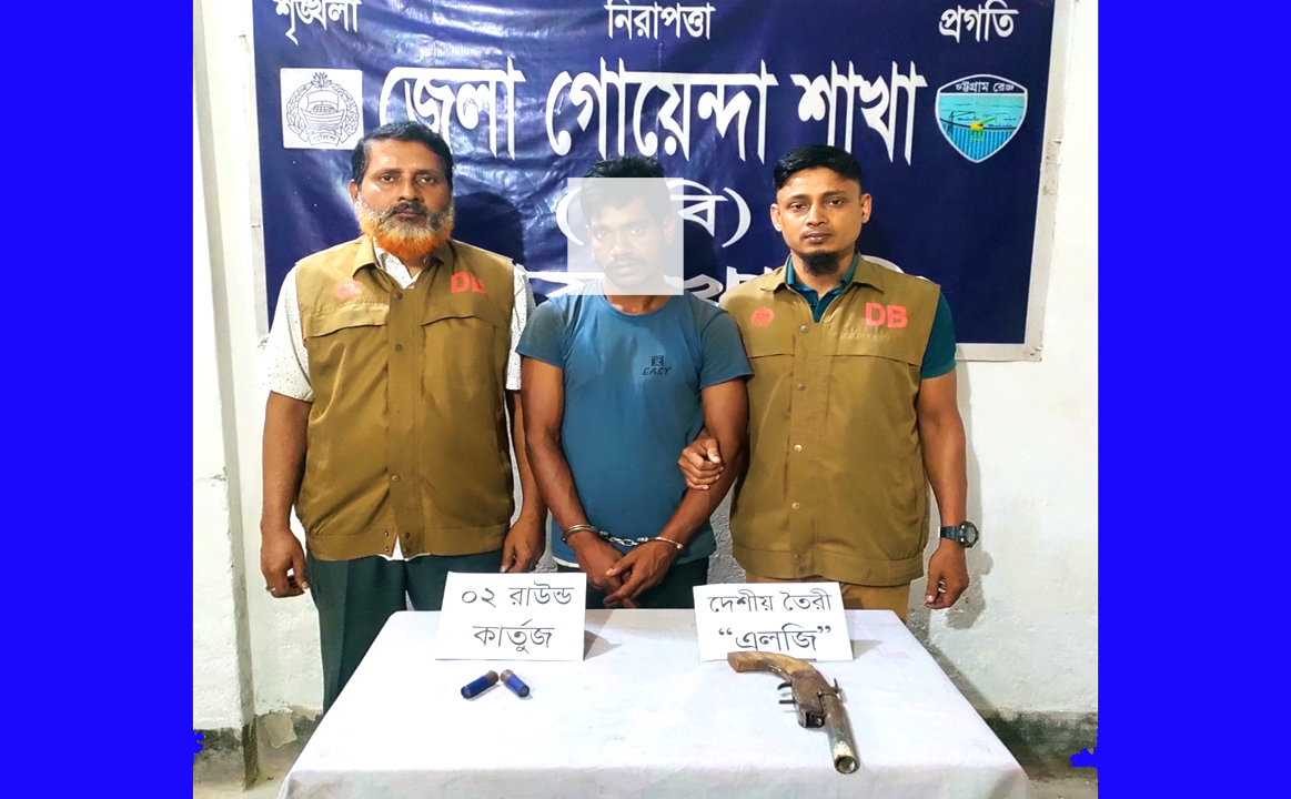 নোয়াখালীতে আগ্নেয়াস্ত্র ও গুলিসহ ডাকাতি মামলার আসামি গ্রেপ্তার