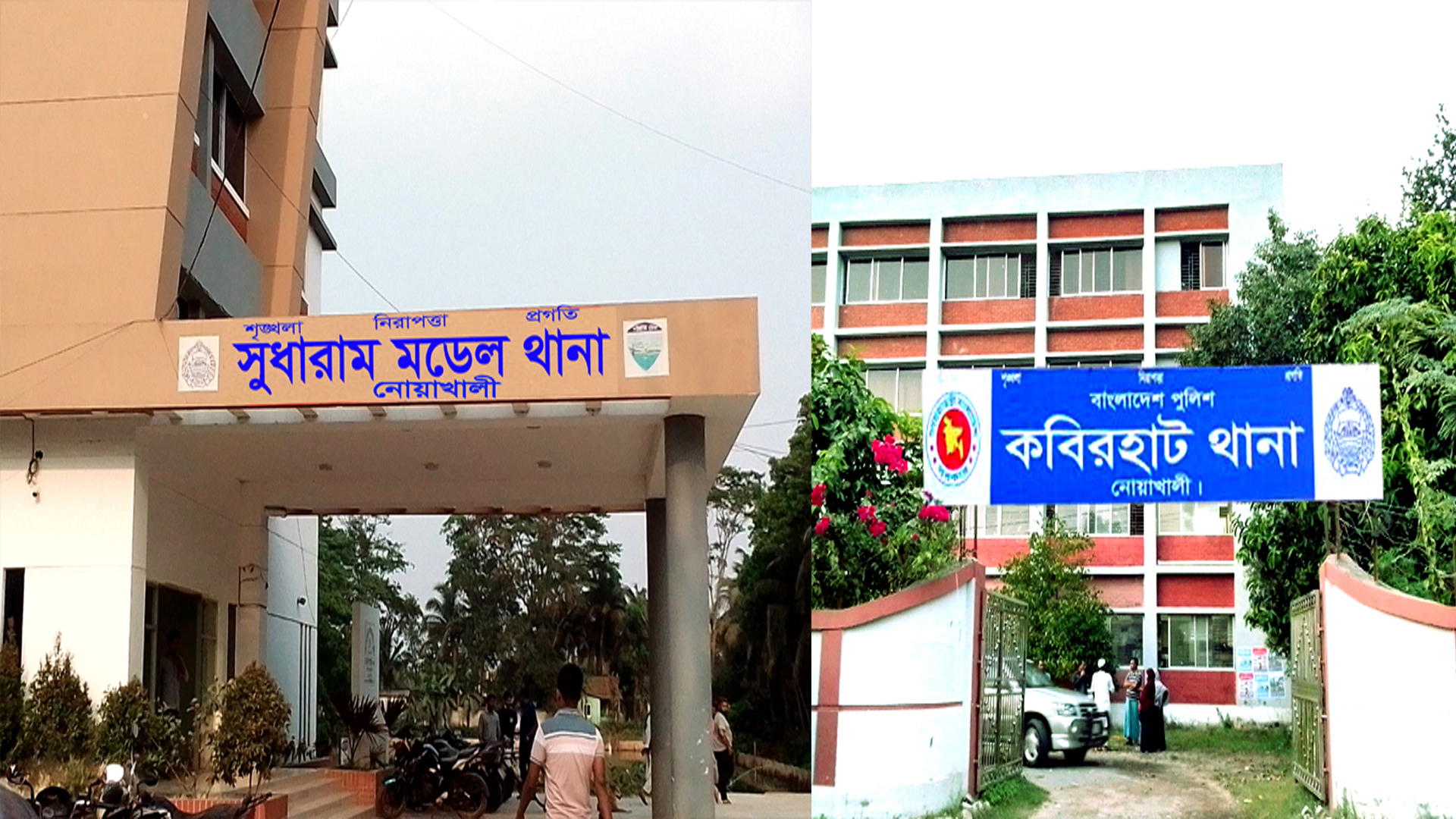 নোয়াখালীতে সড়ক দুর্ঘটনায় শিশুসহ নিহত-৩, আহত দুই