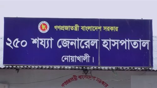 নোয়াখালীতে হিটস্ট্রোকে শিক্ষার্থীর মৃত্যু