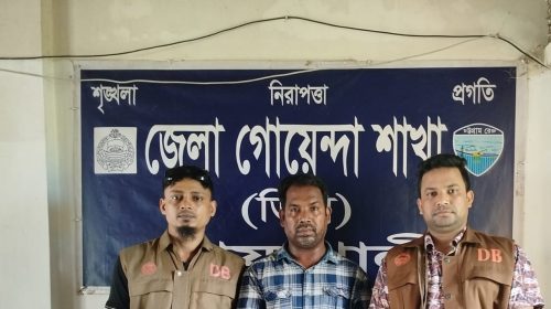 প্রবাসীর স্ত্রীর ব্যক্তিগত ছবি নিয়ে চাঁদা আদায়ের অভিযোগে যুবক গ্রেপ্তার