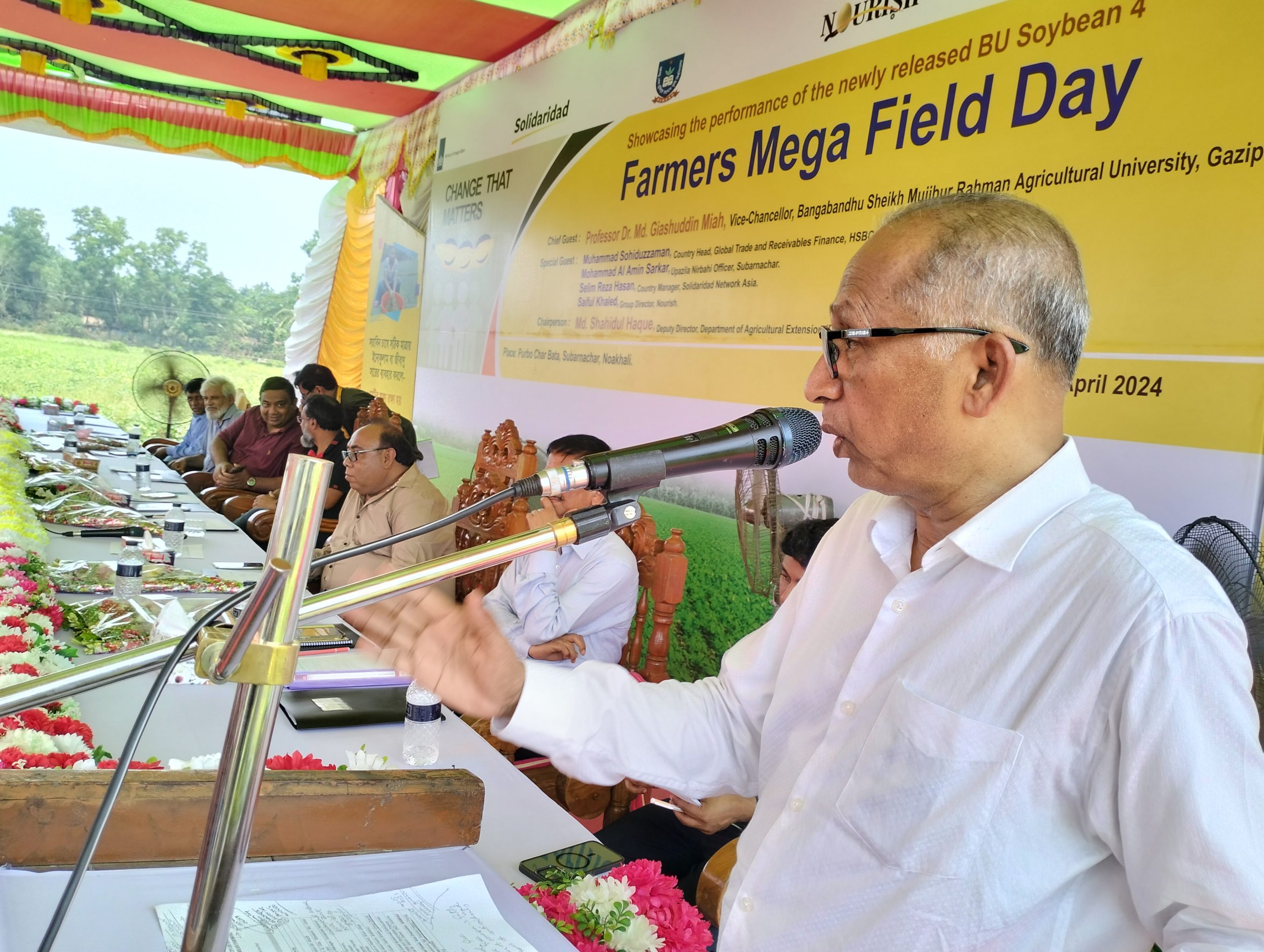 সুবর্ণচরে সলিডারিডাড নেটওয়ার্কে এশিয়ার উদ্যোগে কৃষক মাঠ দিবস পালিত