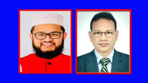 নোয়াখালীর কোম্পানীগঞ্জে দুজনের জামানত বাজেয়াপ্ত