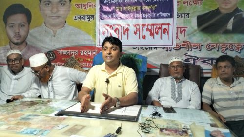 মিথ্যা অপপ্রচারের প্রতিবাদে ইউপি চেয়ারম্যানের সংবাদ সম্মেলন 