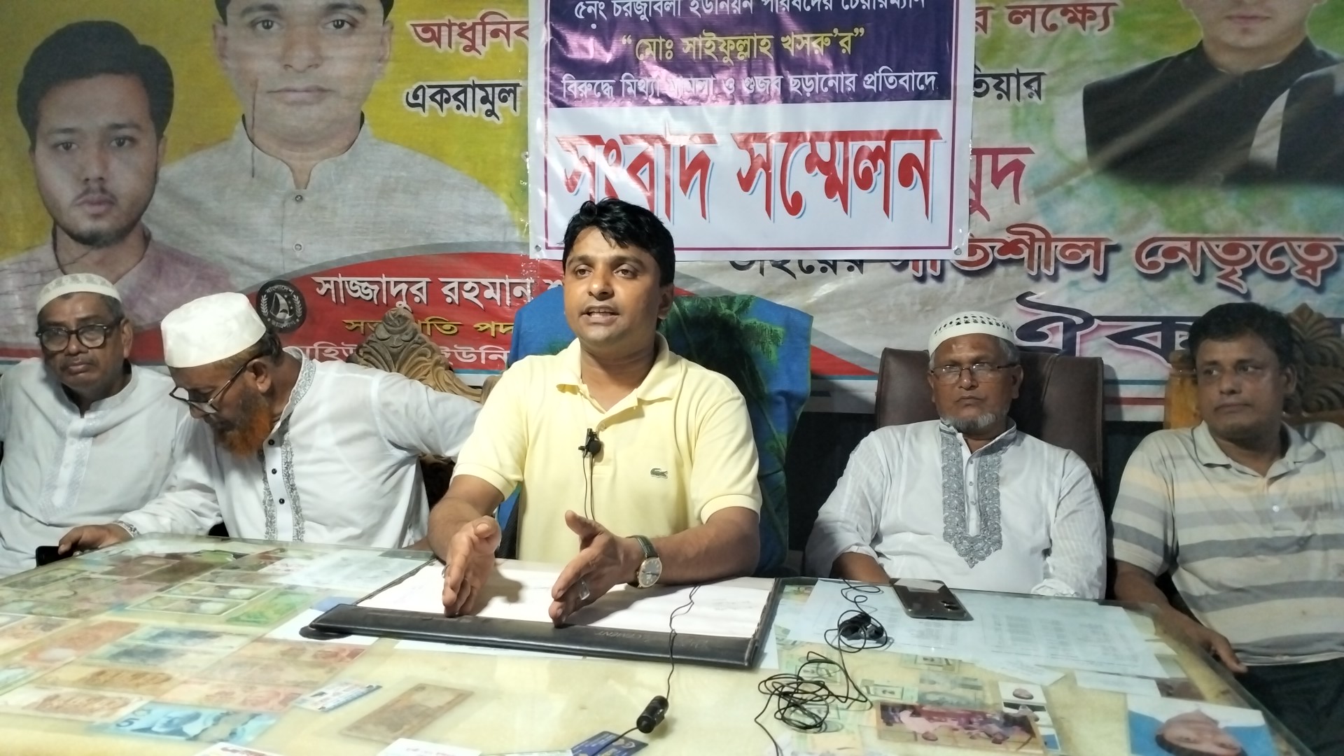 মিথ্যা অপপ্রচারের প্রতিবাদে ইউপি চেয়ারম্যানের সংবাদ সম্মেলন 