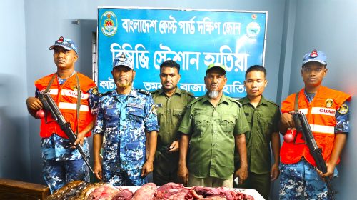 ৩০ কেজি হরিণের মাংস উদ্ধার