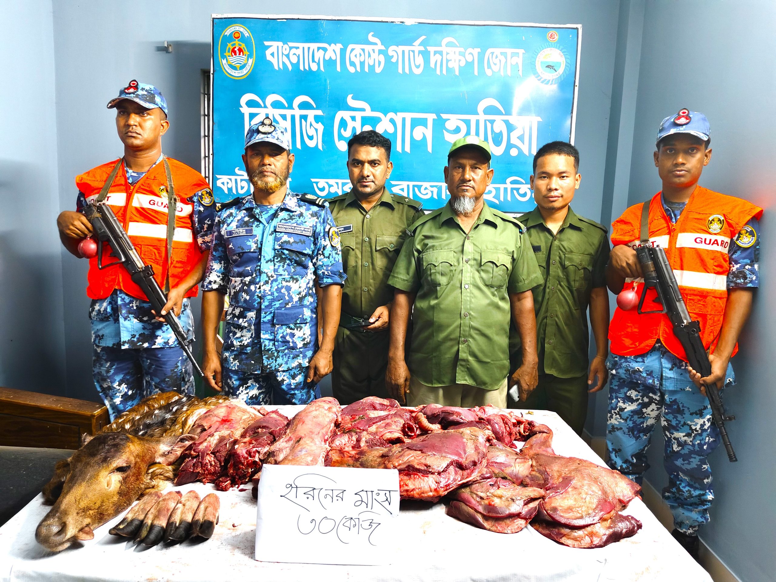 ৩০ কেজি হরিণের মাংস উদ্ধার