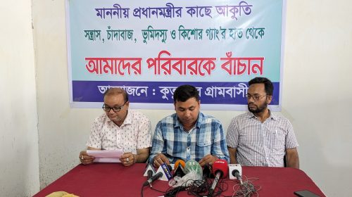 ভূমিদস্যু ও কিশোর গ্যাংয়ের হাত থেকে বাঁচতে প্রধানমন্ত্রীর কাছে ভুক্তভোগীদের আকুতি