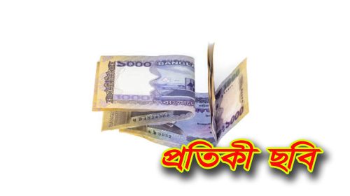 জাল টাকাসহ নোয়াখালীর সুবর্ণচরে গ্রেপ্তার-১