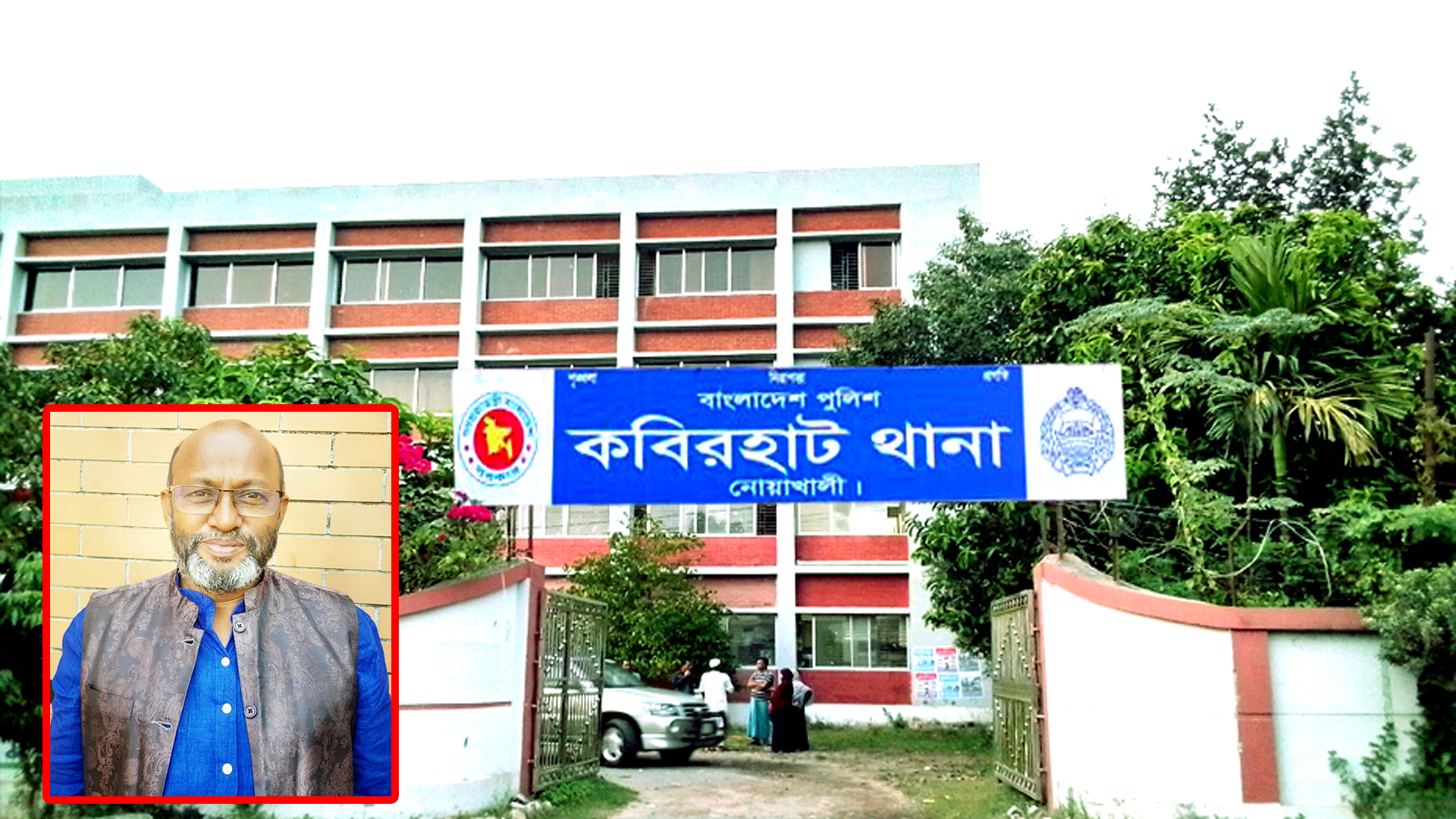 হত্যা মামলায় ৩৬ দিন পর যুবকের লাশ উত্তোলন, ইউপি চেয়ারম্যানের বিরুদ্ধে হত্যা মামলা