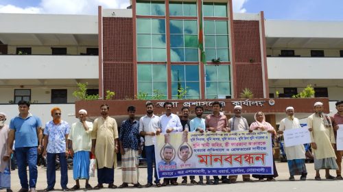 নোয়াখালীতে গৃহবধূ হত্যার বিচারের দাবিতে মানববন্ধন