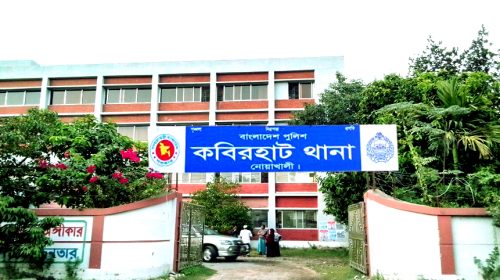 নোয়াখালীতে এনজিওর ঋণের চাপে প্রবাসীর স্ত্রীর আত্মহত্যা