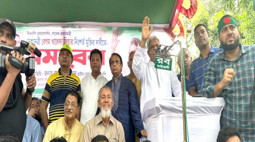 বেগম খালেদা জিয়ার মুক্তির দাবিতে নোয়াখালীতে বিএনপির সমাবেশ