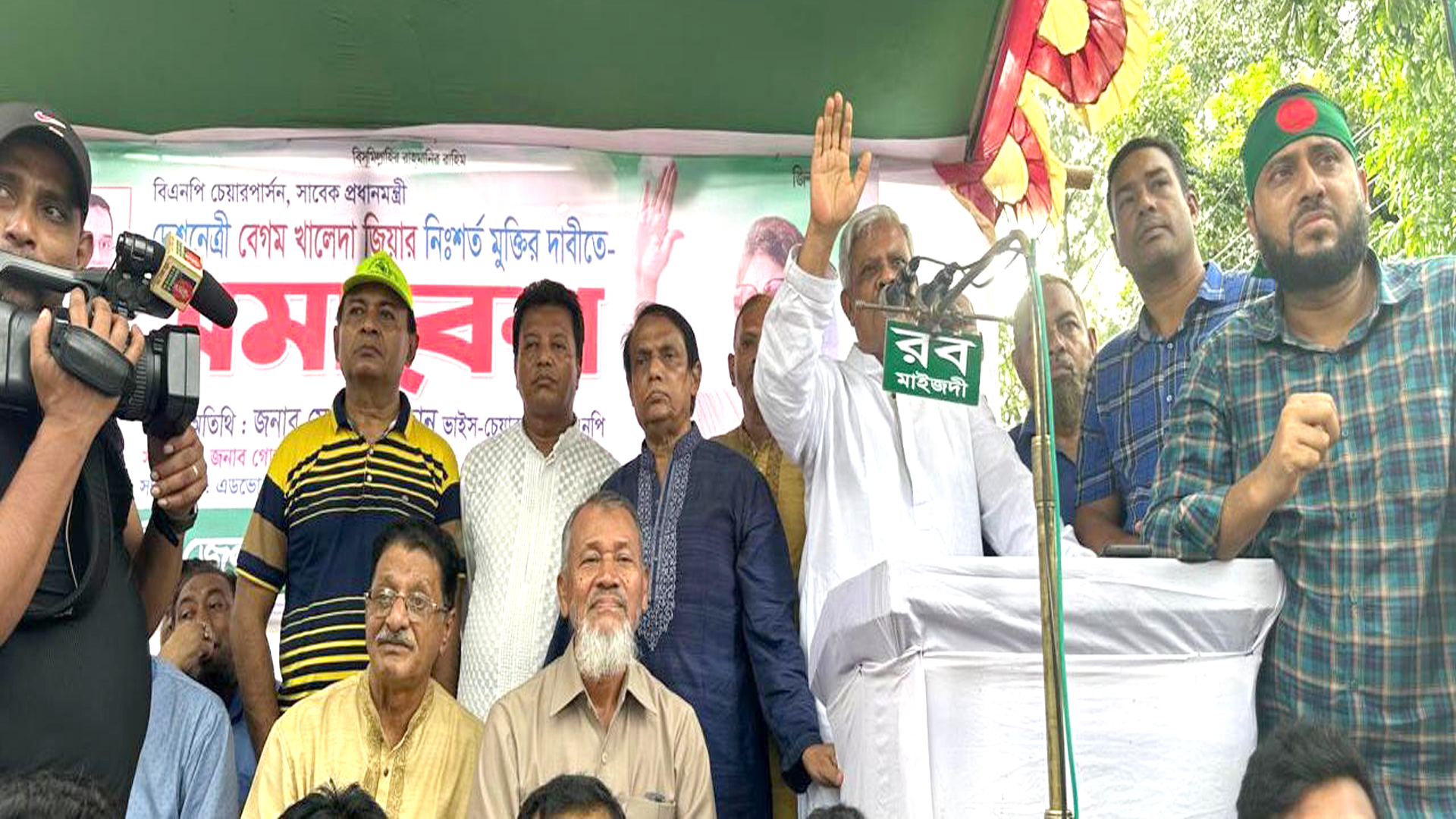 বেগম খালেদা জিয়ার মুক্তির দাবিতে নোয়াখালীতে বিএনপির সমাবেশ