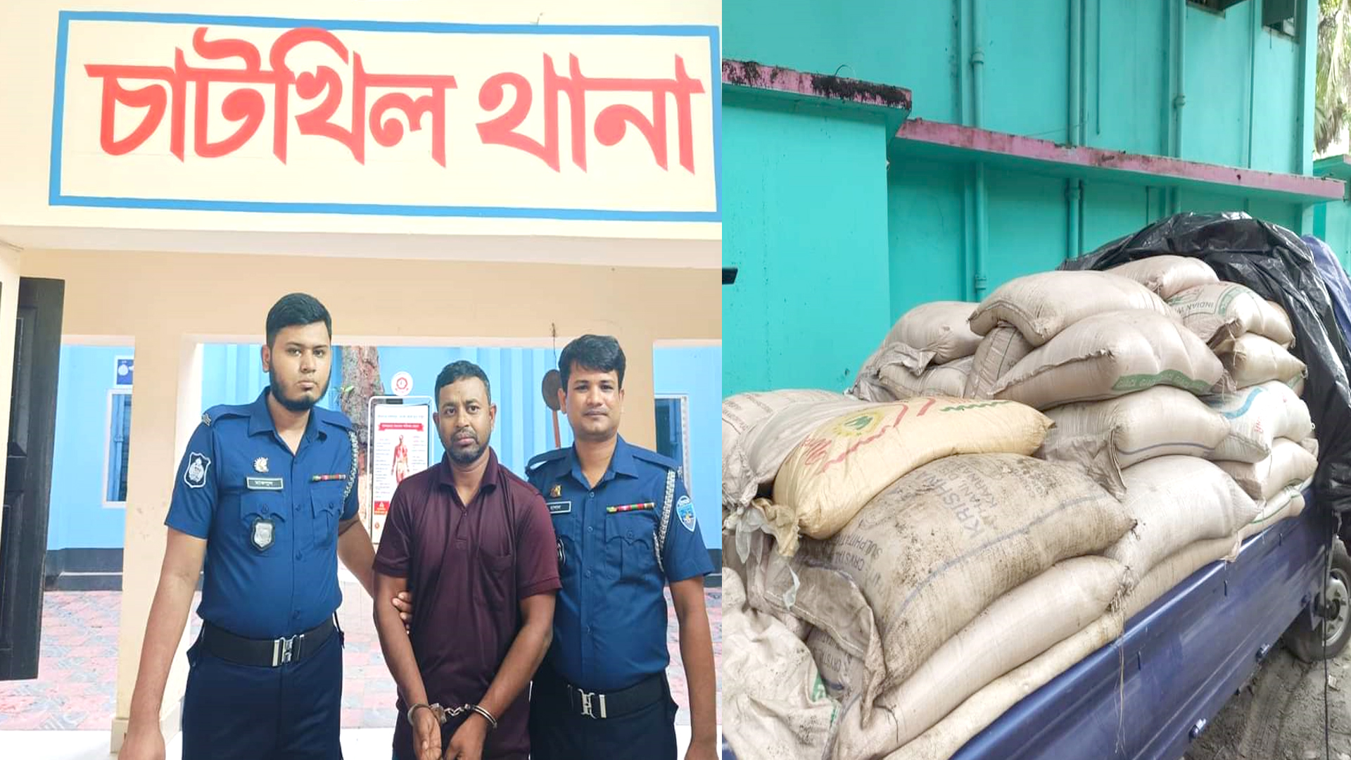 নোয়াখালীতে ৮০ বস্তা ভারতীয় চিনি সহ গ্রেপ্তার-১