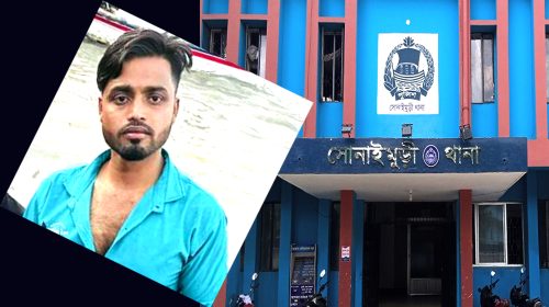 নোয়াখালীতে ঘরে ঢুকে যুবককে গুলি করে হত্যা