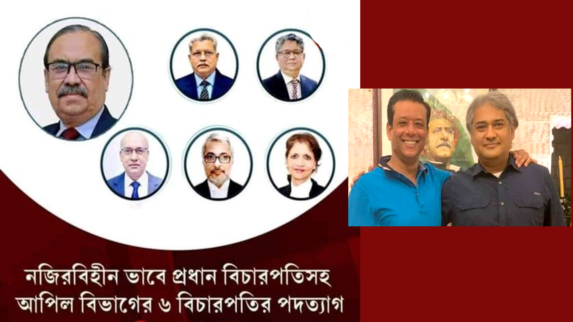 জুডিশিয়াল ক্যু’র মাধ্যমে অন্তর্বর্তী সরকারকে সরানোর চেস্টা