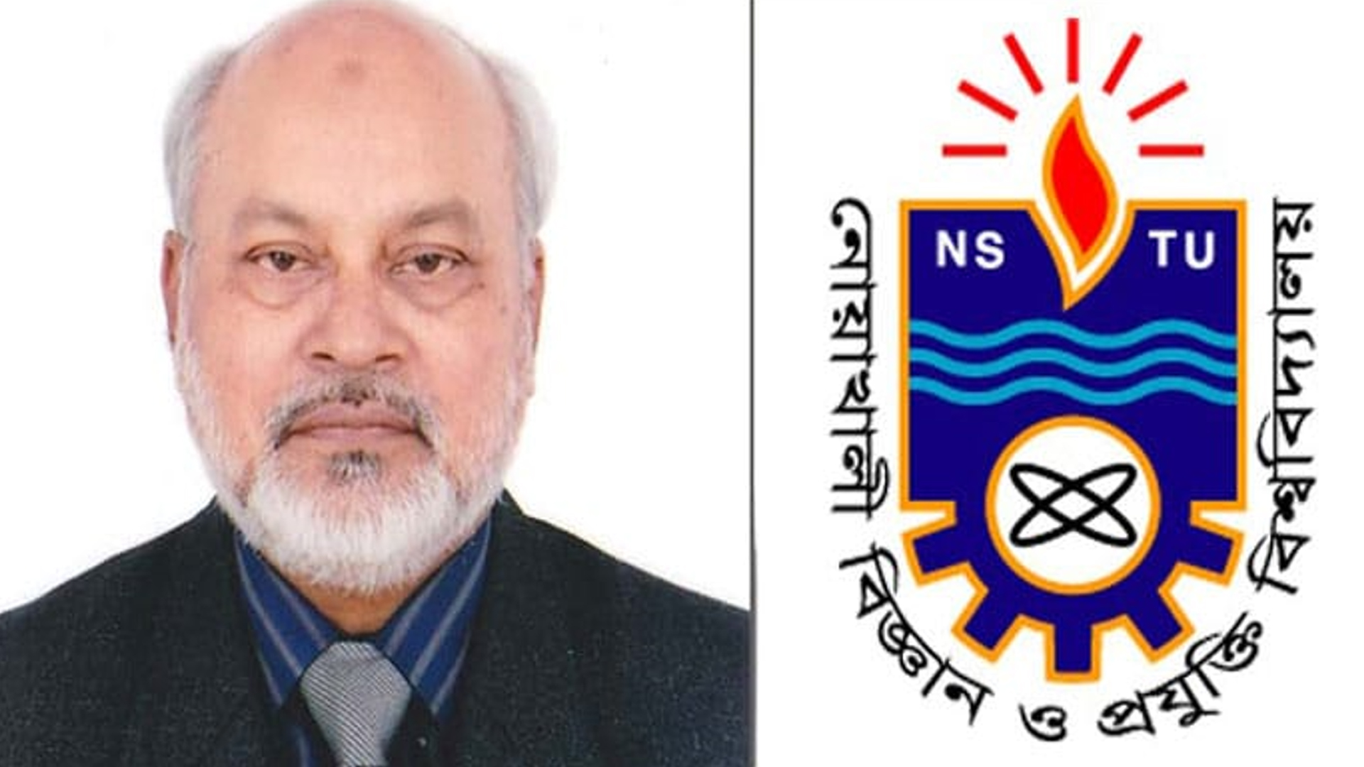 নোবিপ্রবি শিক্ষার্থীদের চাপের মুখে উপাচার্যের পদত্যাগ