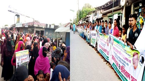 নোয়াখালীতে বিএনপি নেতাকে হত্যাকারীদের গ্রেপ্তারের দাবিতে মানববন্ধন