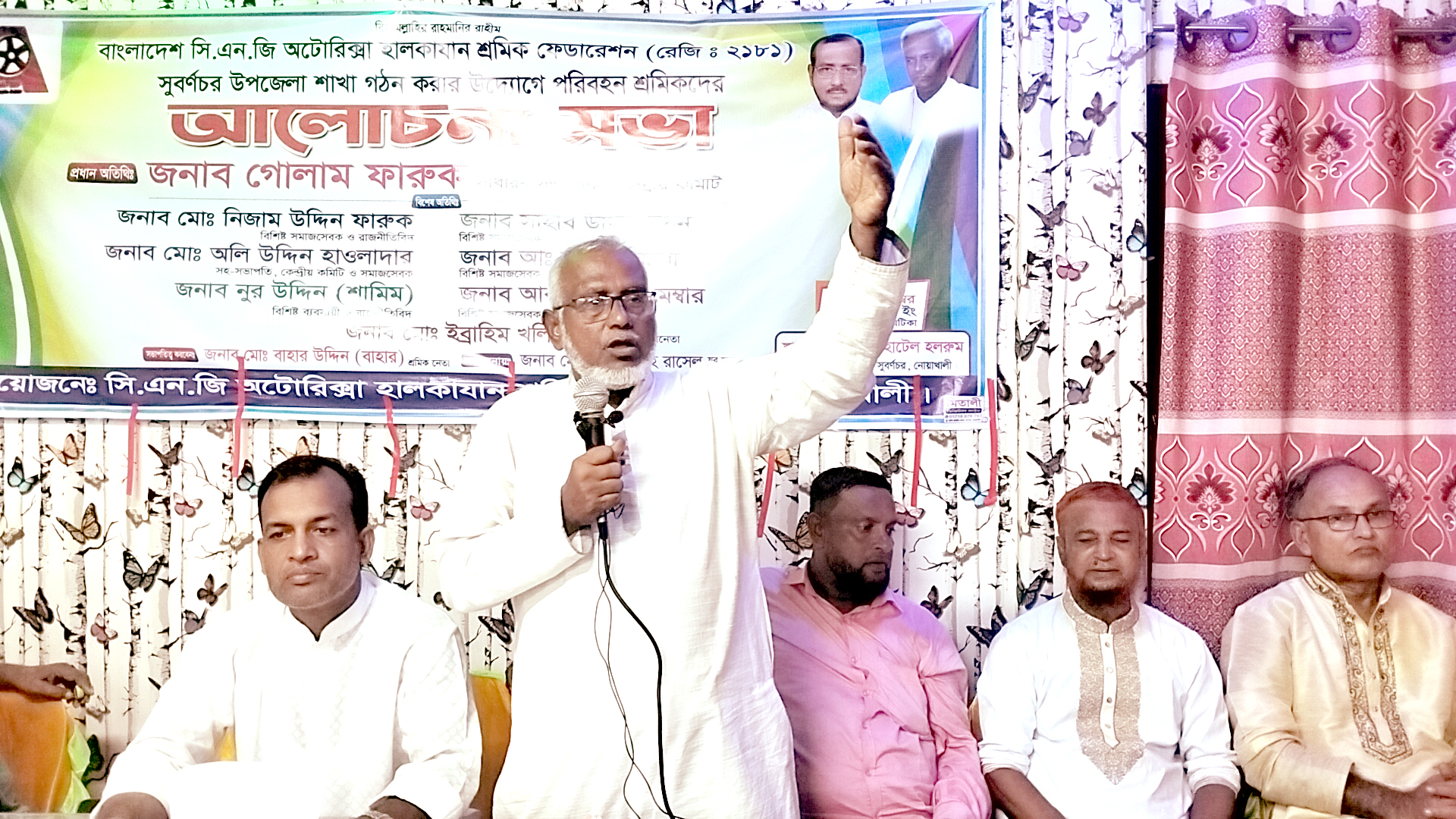 নোয়াখালীর সুবর্ণচরে সিএনজি অটোরিক্সা ও হালকাযান শ্রমিক ফেডারেশনের কমিটি গঠন 