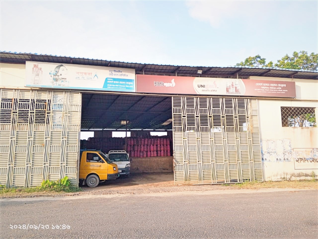 নোয়াখালীতে অতিরিক্ত দামে গ্যাস বিক্রি, ডিলার কে জরিমানা